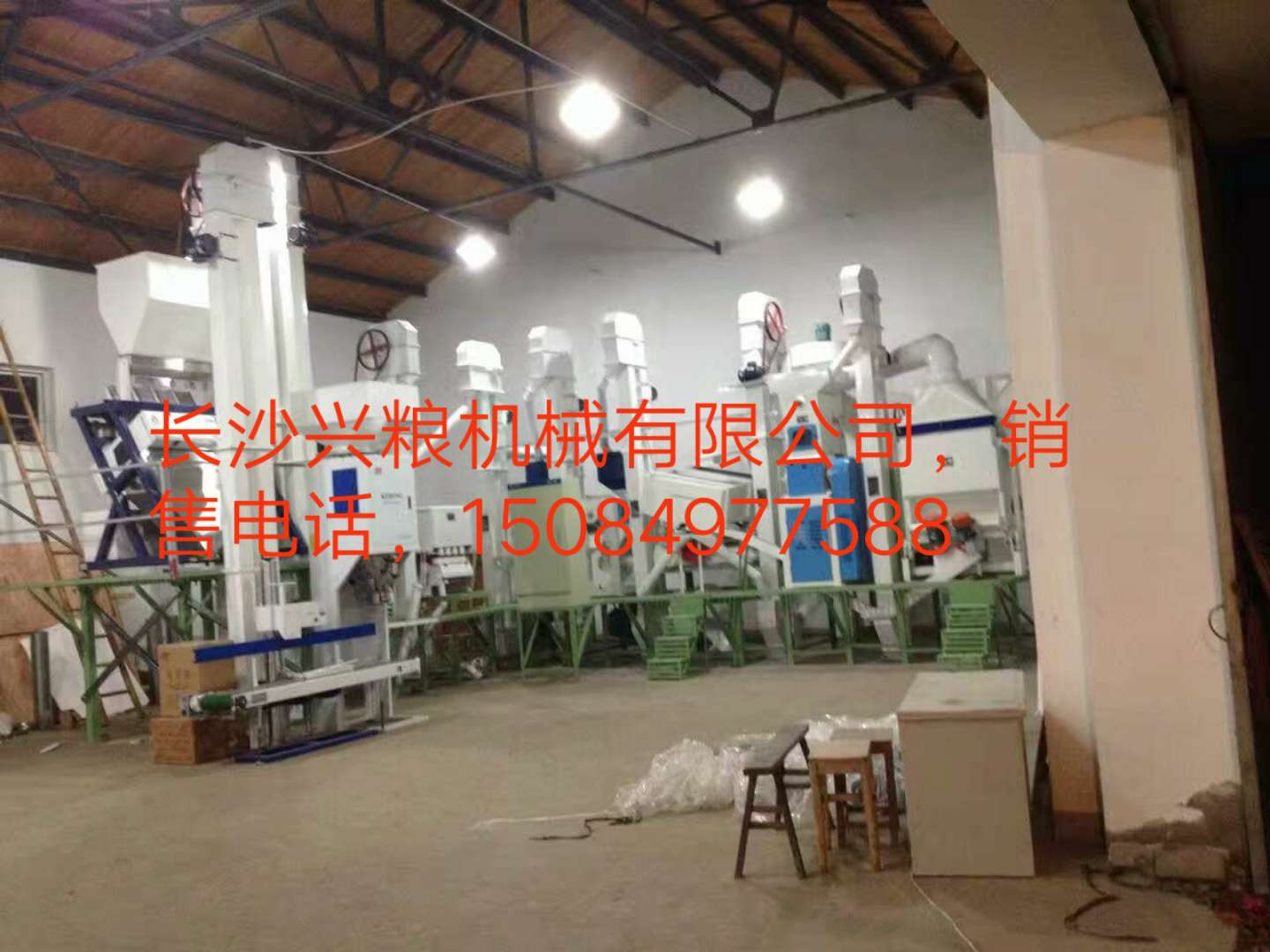 30噸打米機 30噸打米機