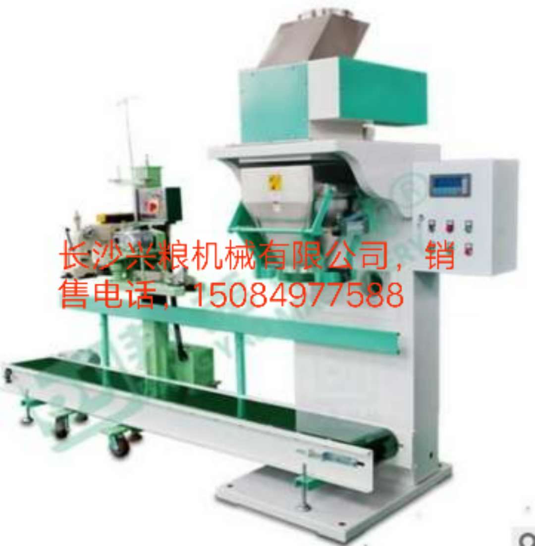 新式自動包裝機 新式自動包裝機